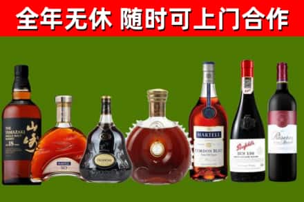 淳安回收红酒