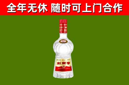 淳安烟酒回收剑南春水晶剑2.jpg