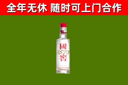 淳安烟酒回收1573酒.jpg