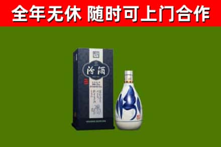 淳安烟酒回收汾酒.jpg