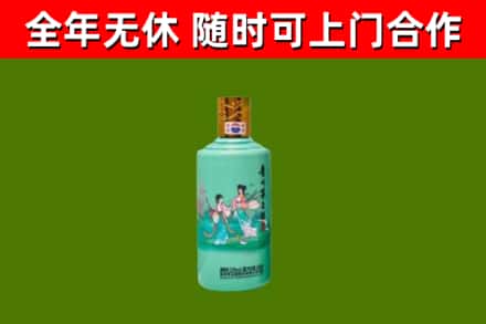 淳安烟酒回收24节气茅台酒.jpg