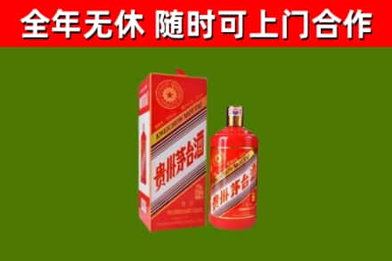 淳安烟酒回收生肖茅台酒瓶.jpg