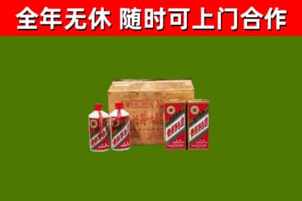 淳安回收老茅台酒