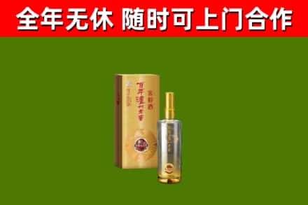 淳安烟酒回收百年泸州.jpg