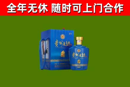 淳安烟酒回收贵州大曲.jpg