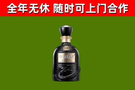 淳安烟酒回收古20酒.jpg