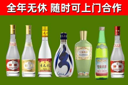 淳安烟酒回收汾酒系列.jpg