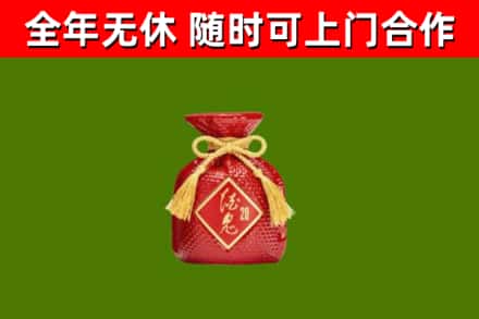 淳安烟酒回收酒鬼酒.jpg