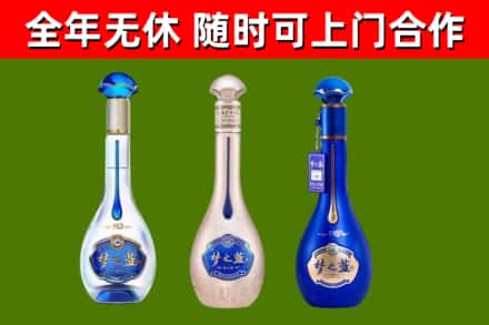 淳安回收梦之蓝