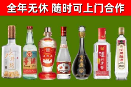 淳安烟酒回收名酒系列.jpg