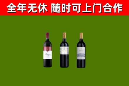 淳安回收拉菲红酒