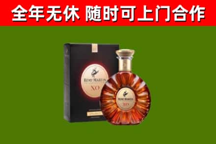 淳安烟酒回收人头马XO洋酒.jpg
